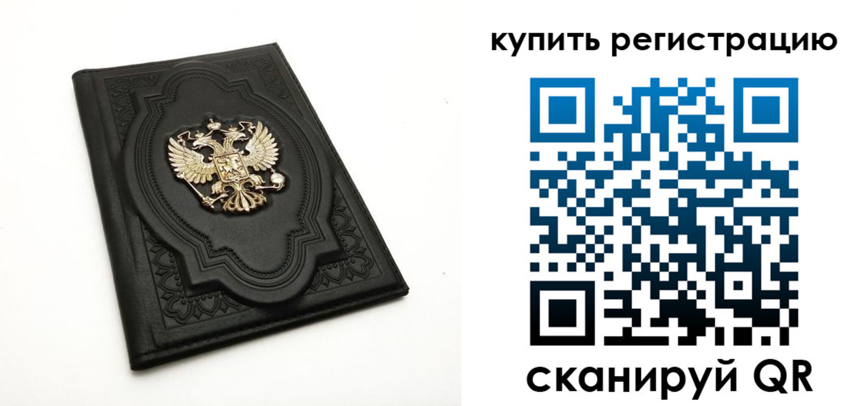 временная регистрация адрес в Нелидово