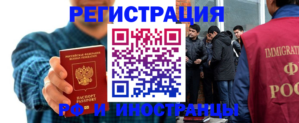 пропишу в квартире в Нелидово